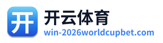 开云体育